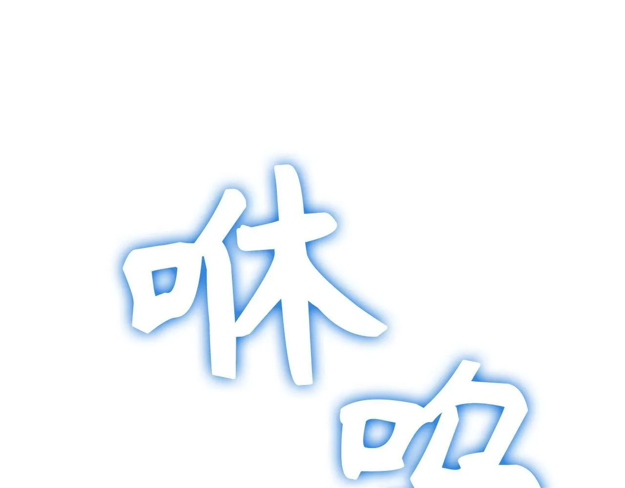 第5话 手术成功 第96页
