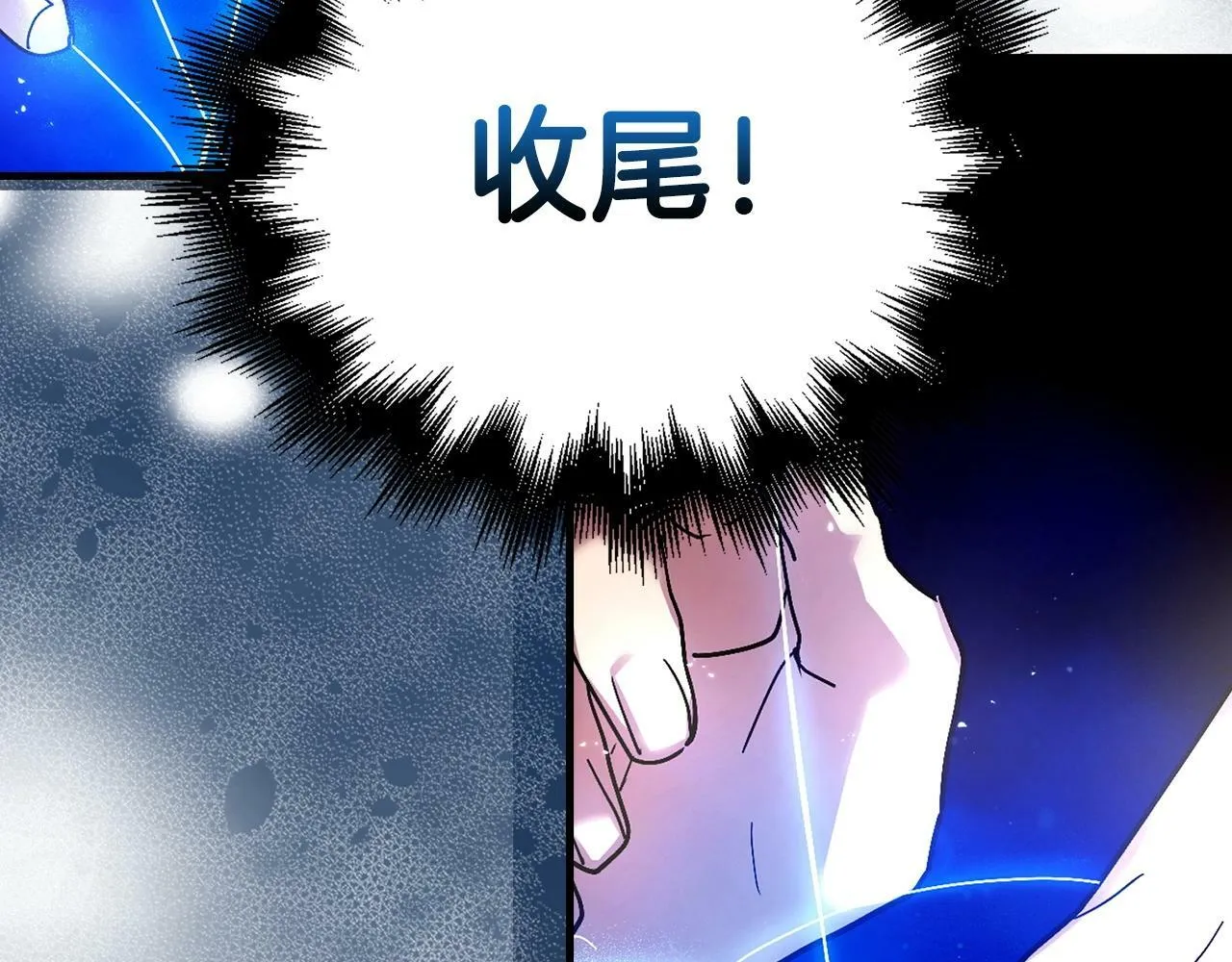 第5话 手术成功 第101页