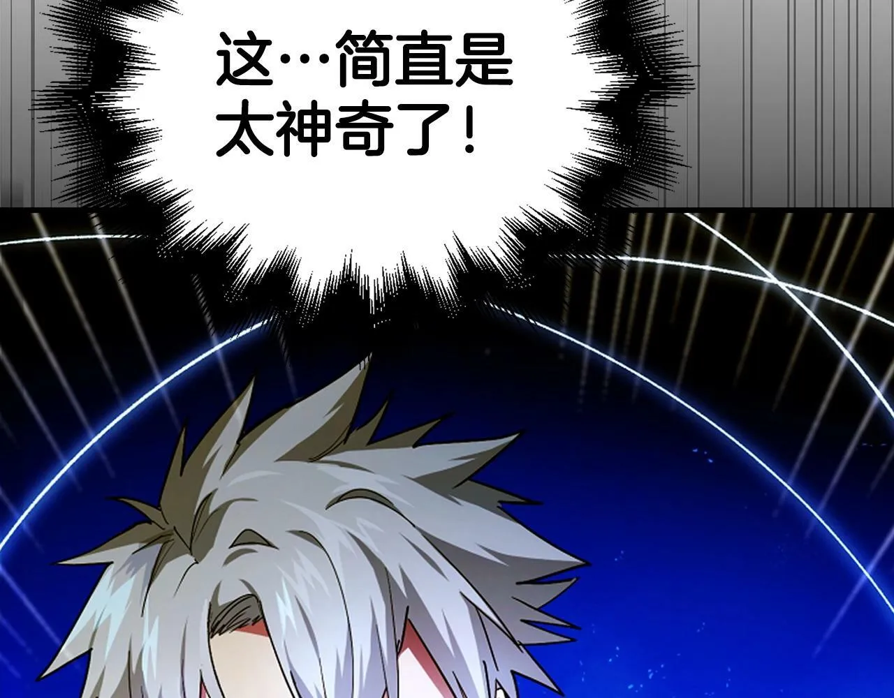 第5话 手术成功 第107页