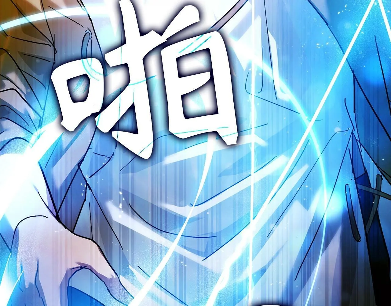 第5话 手术成功 第109页