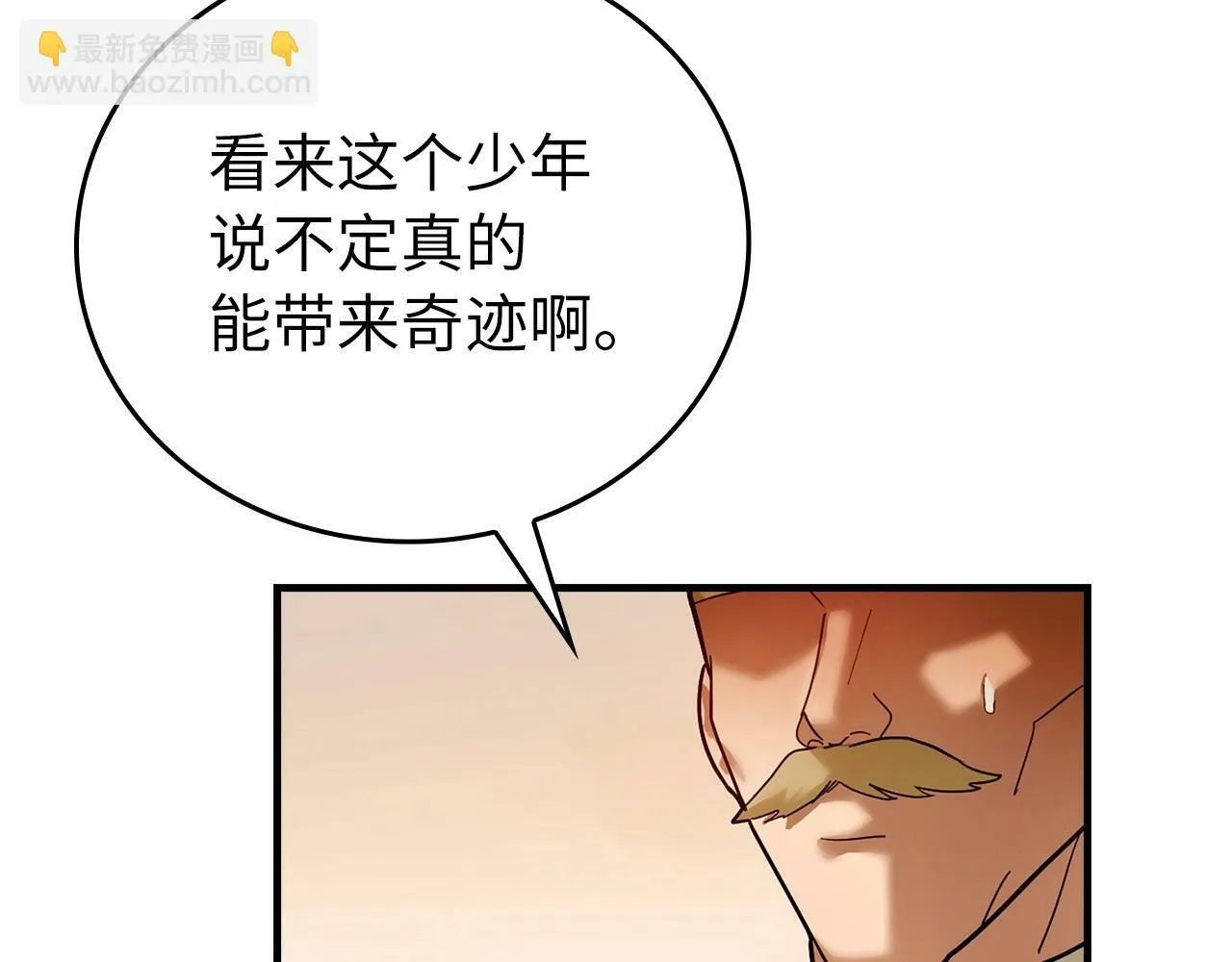 第5话 手术成功 第111页