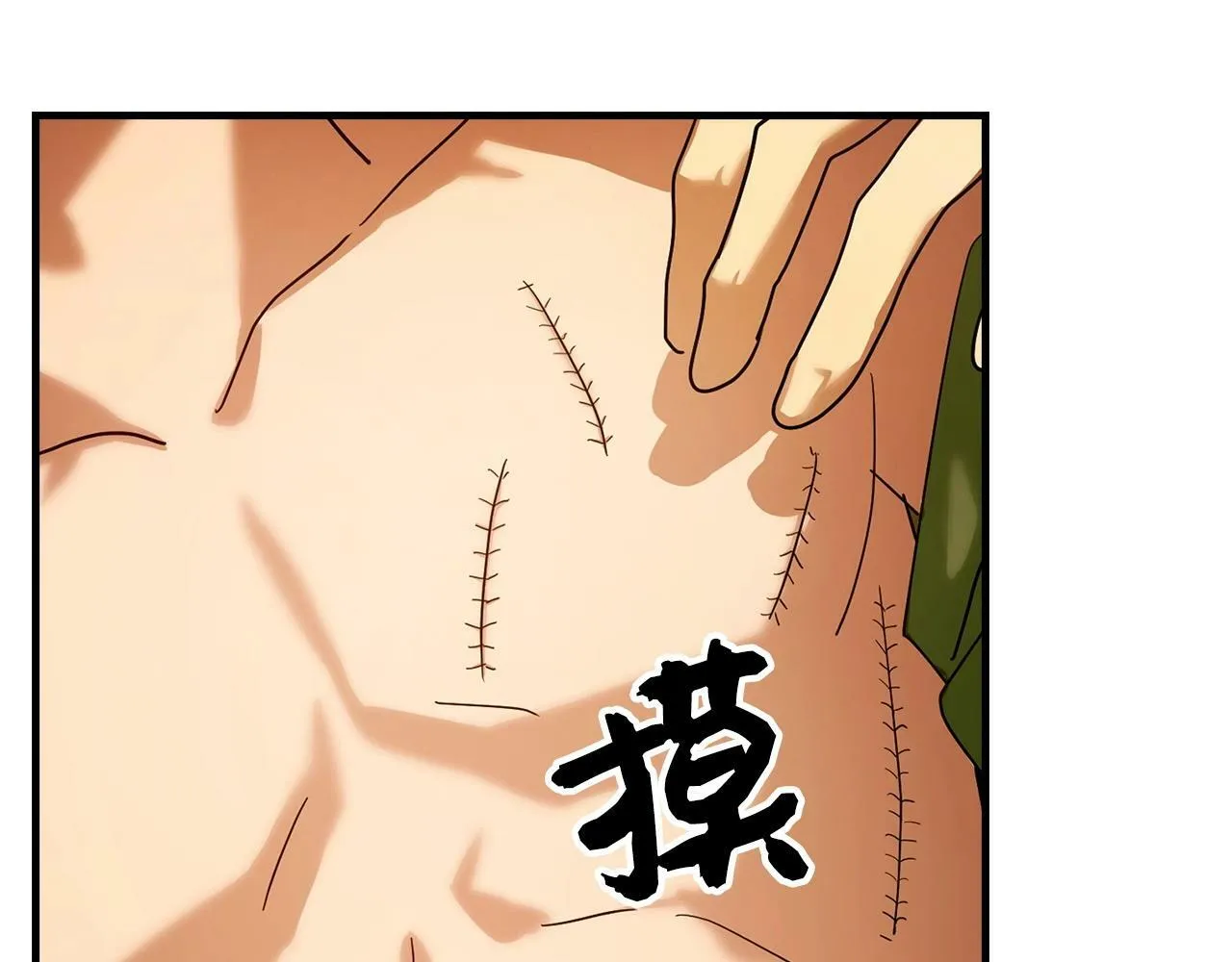 第5话 手术成功 第121页