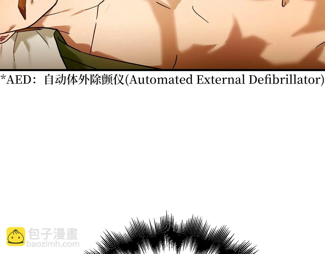 第5话 手术成功 第126页