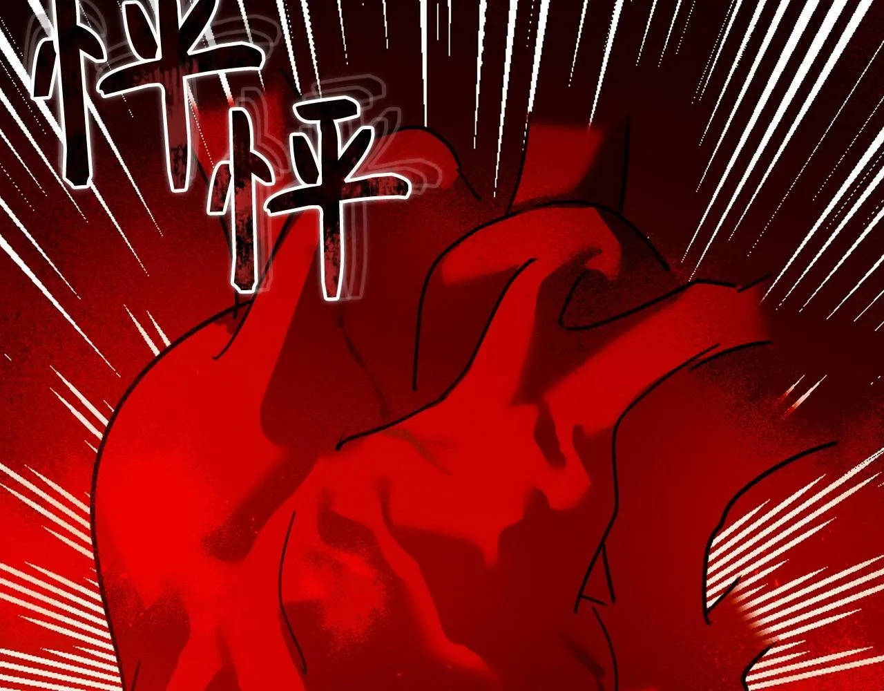 第5话 手术成功 第132页