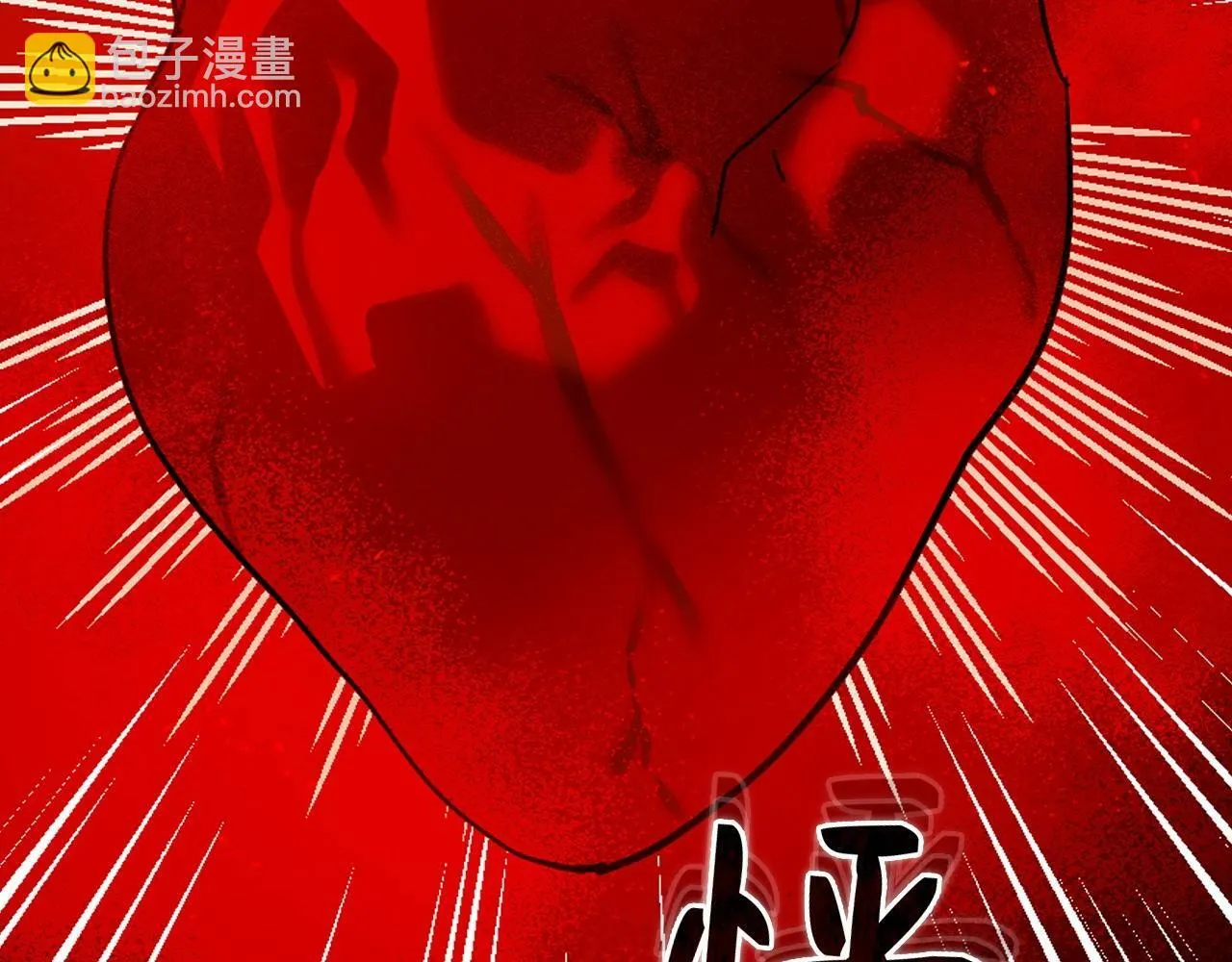 第5话 手术成功 第133页