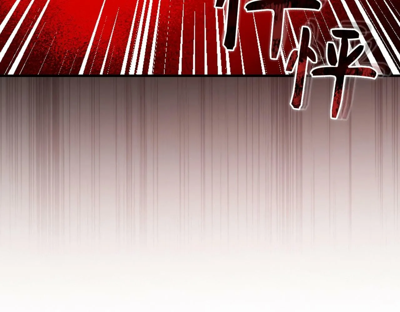第5话 手术成功 第134页