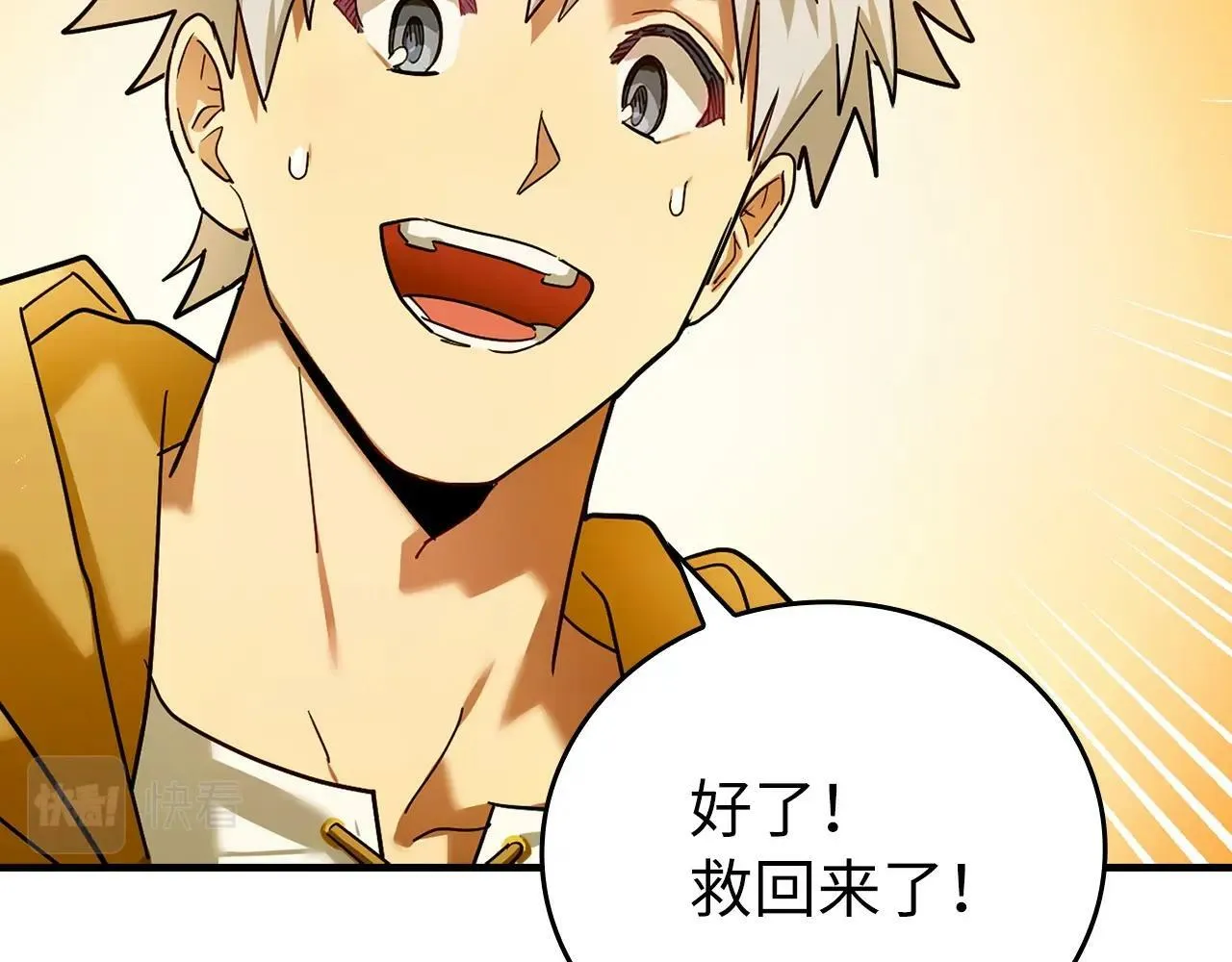 第5话 手术成功 第136页