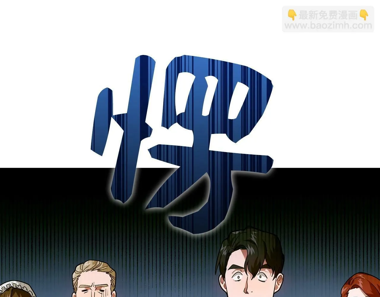 第5话 手术成功 第139页