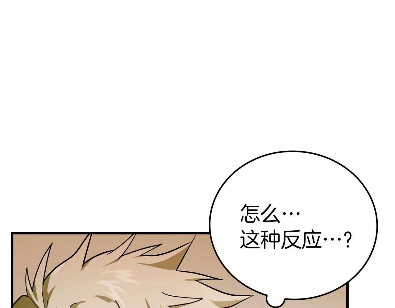 第5话 手术成功 第141页