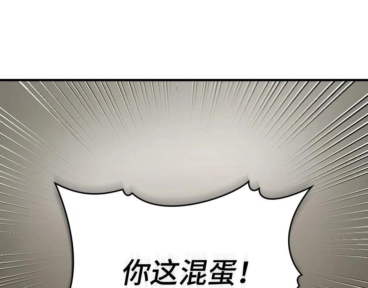 第5话 手术成功 第149页