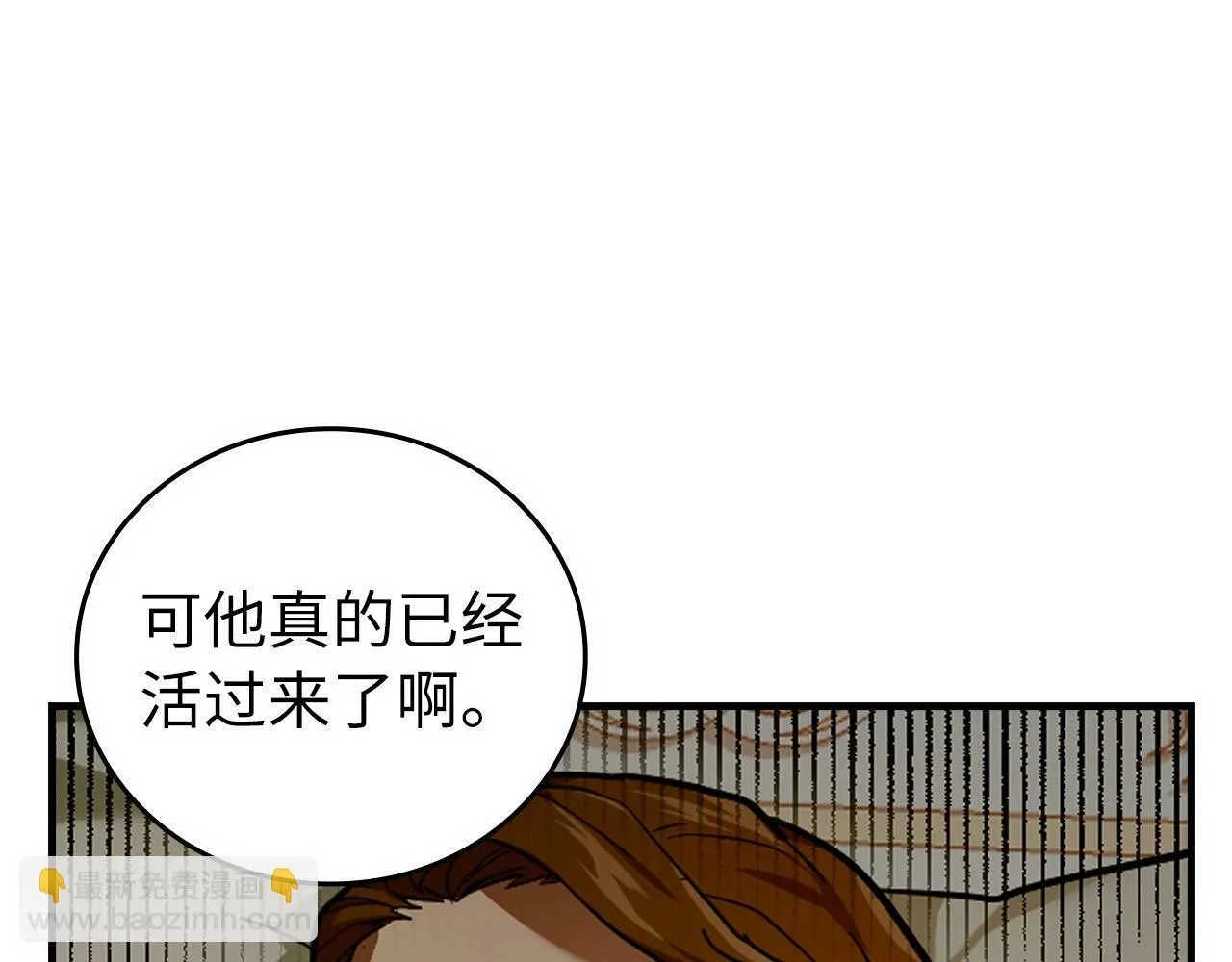 第5话 手术成功 第157页