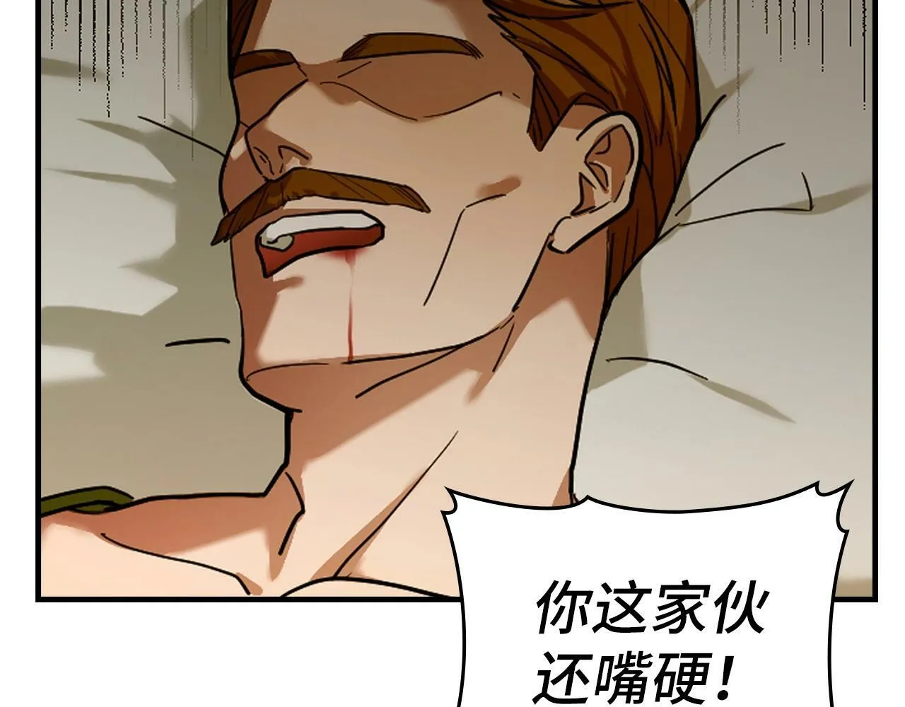 第5话 手术成功 第158页