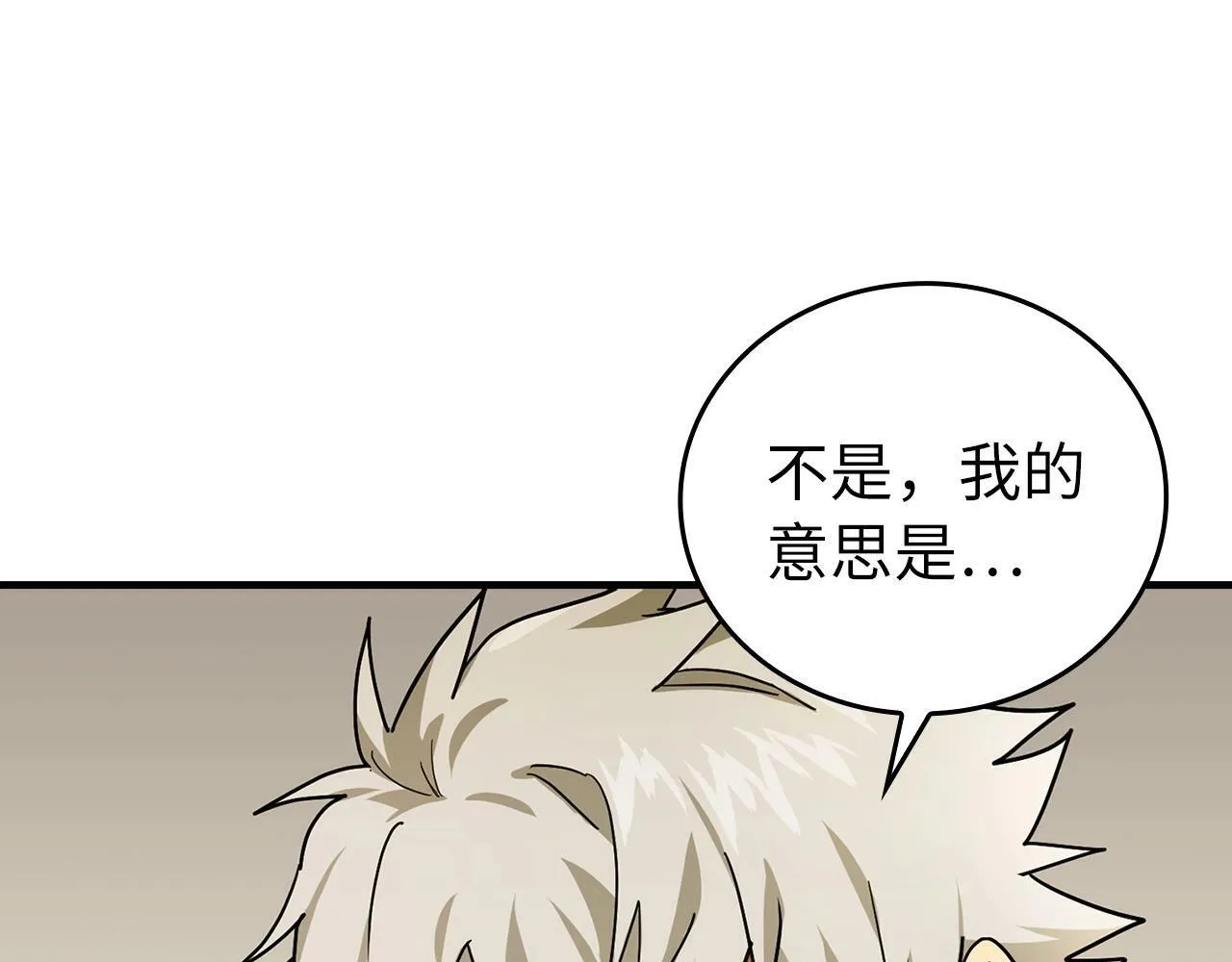 第5话 手术成功 第165页