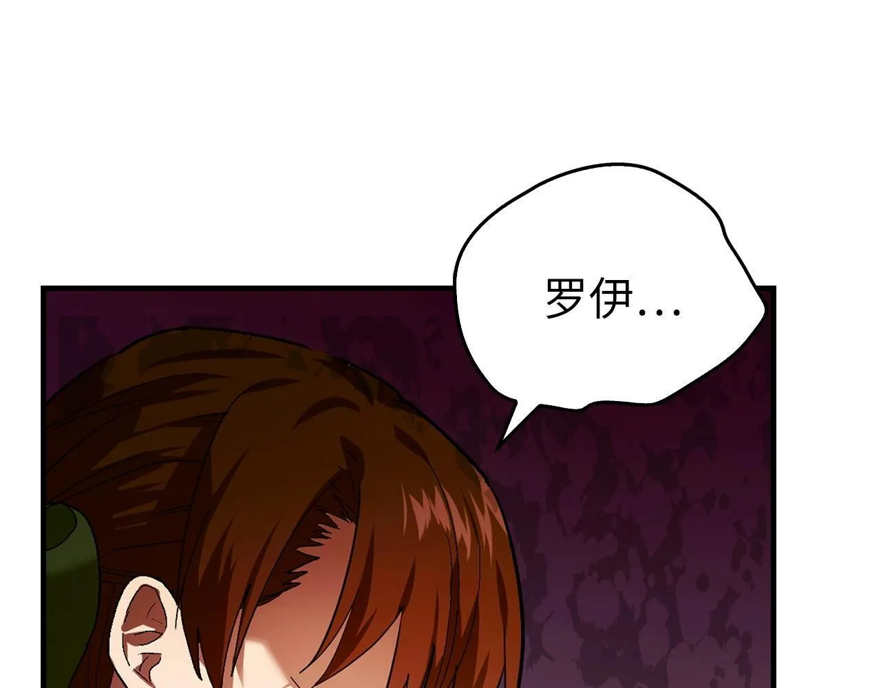 第5话 手术成功 第167页