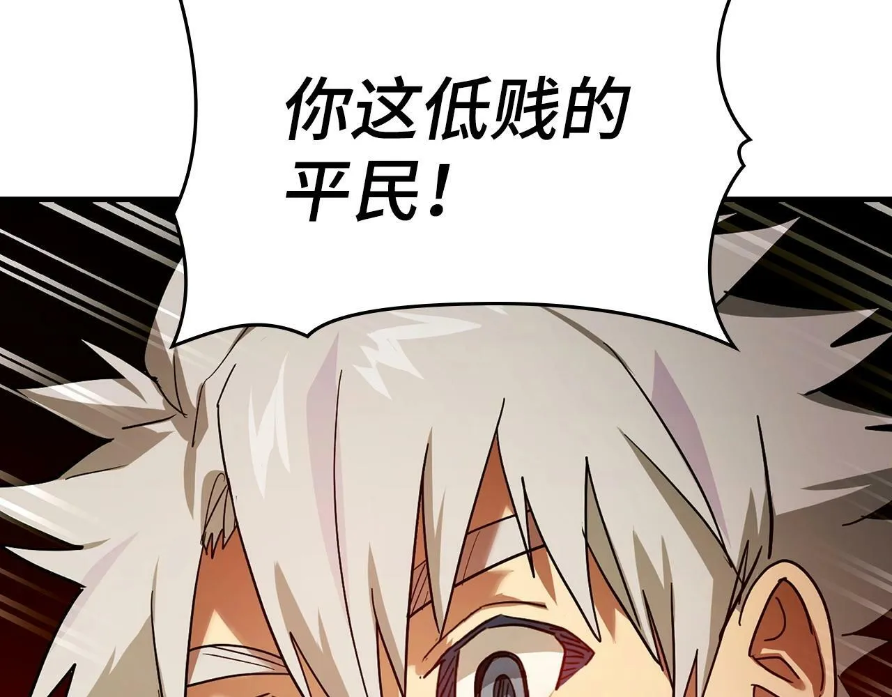 第5话 手术成功 第182页