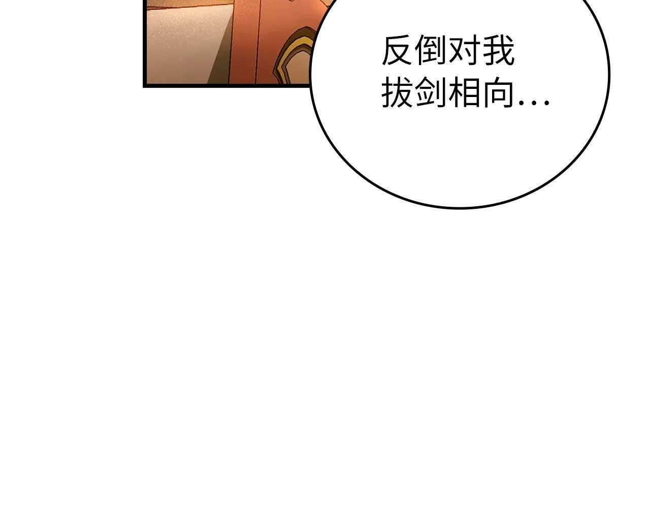 第5话 手术成功 第198页