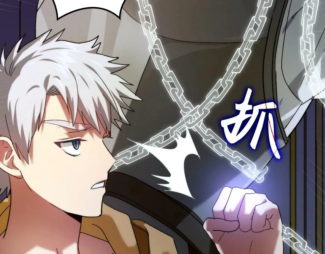 第6话 我建议你们不要拦我 第31页