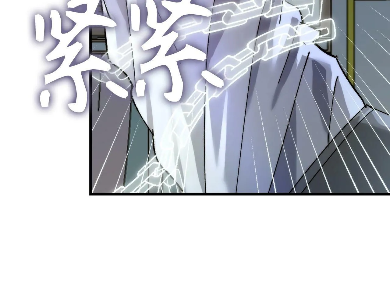 第6话 我建议你们不要拦我 第37页