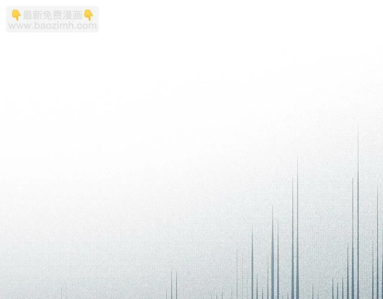 第6话 我建议你们不要拦我 第44页