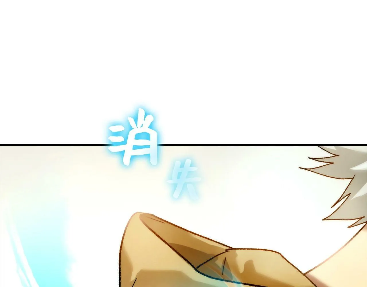 第6话 我建议你们不要拦我 第59页