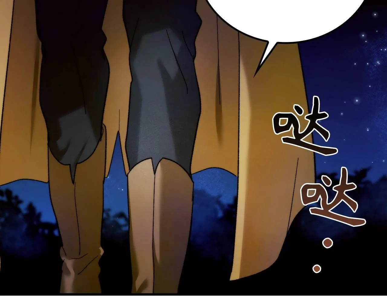 第6话 我建议你们不要拦我 第74页
