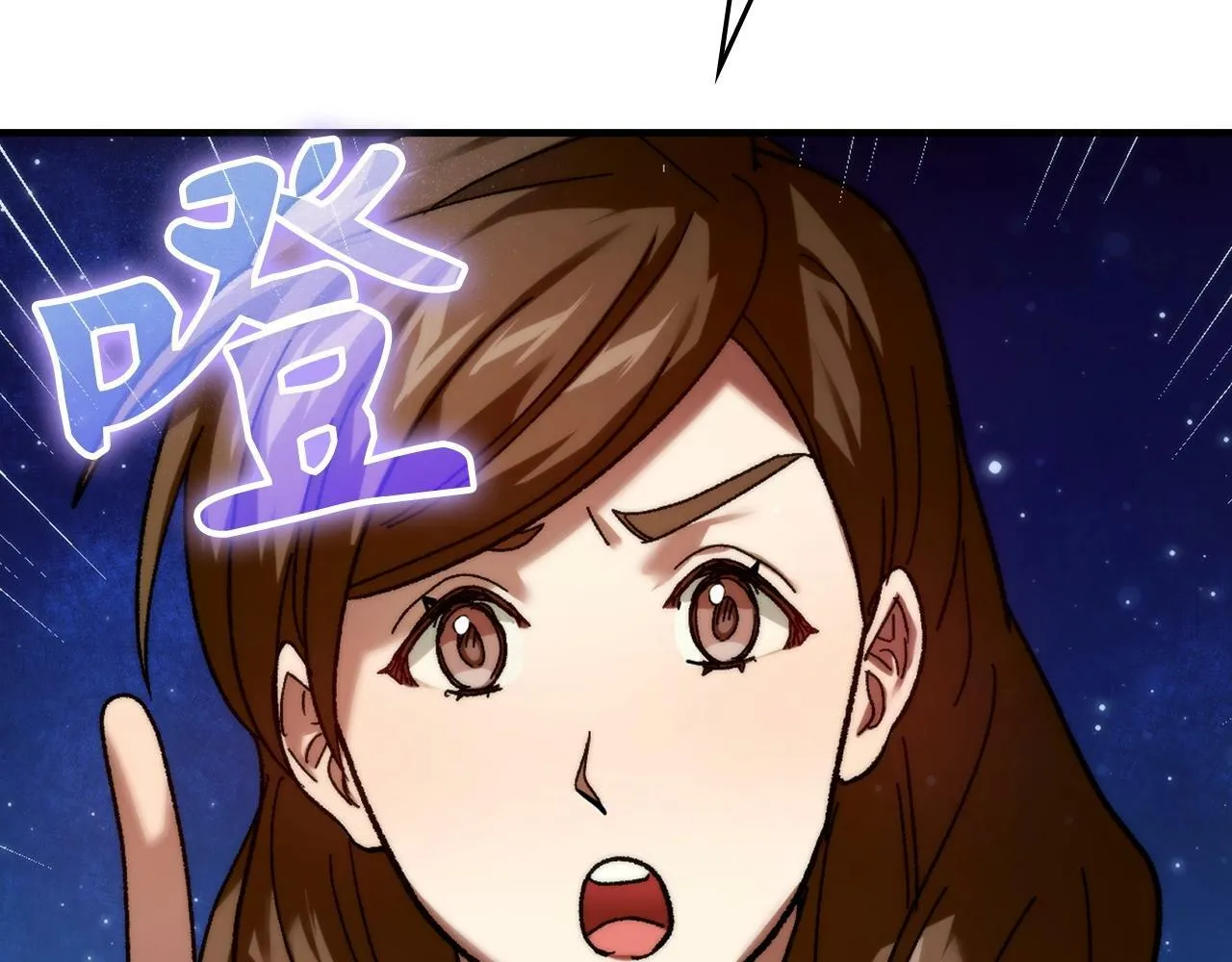 第6话 我建议你们不要拦我 第88页