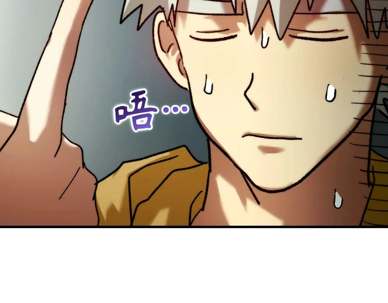 第6话 我建议你们不要拦我 第95页