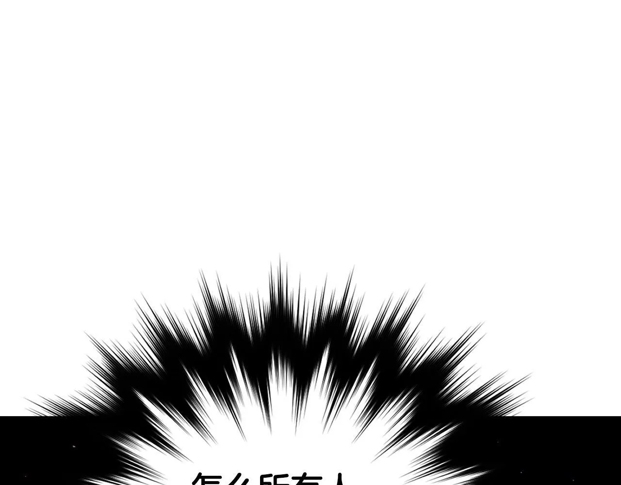 第6话 我建议你们不要拦我 第96页