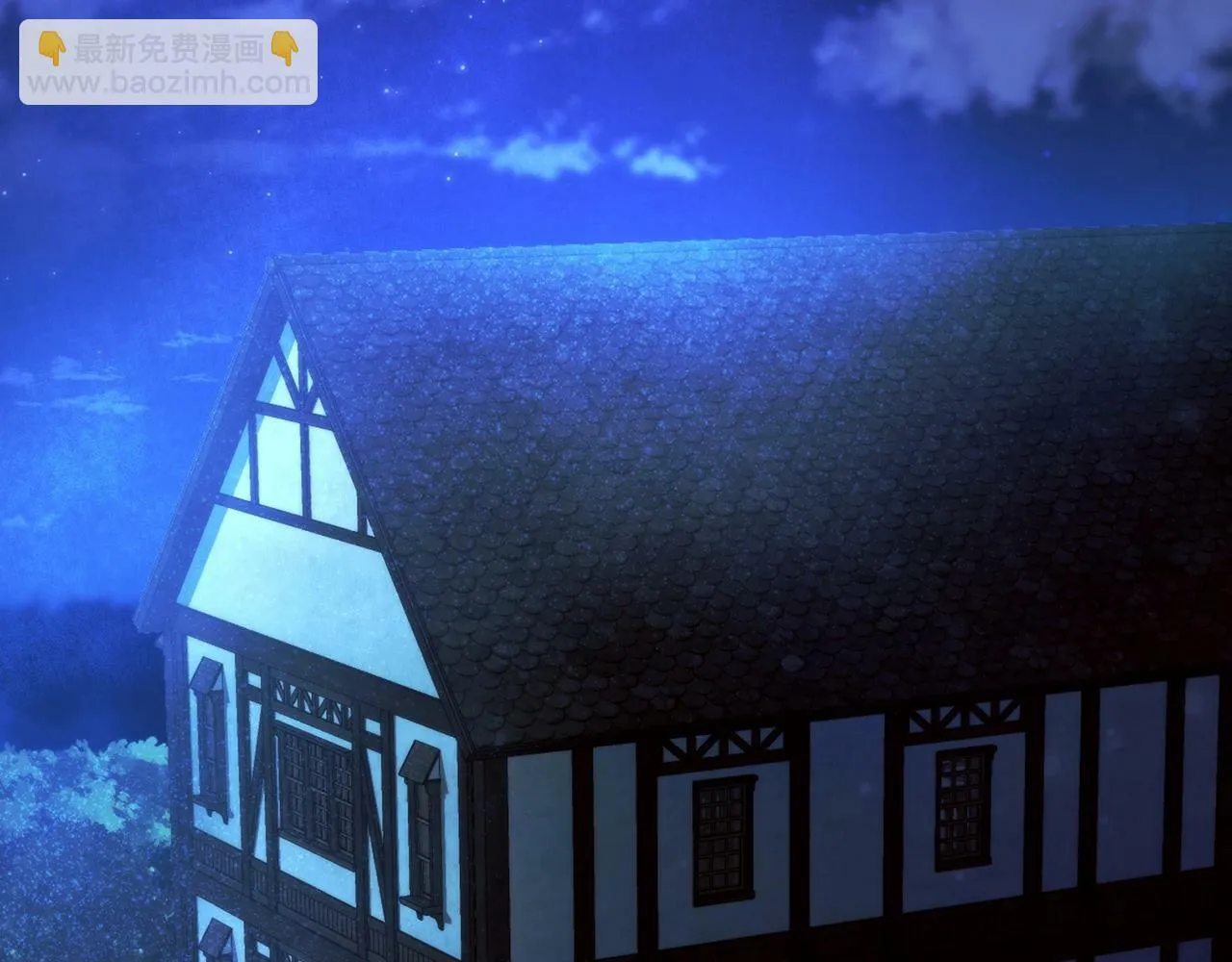 第6话 我建议你们不要拦我 第98页
