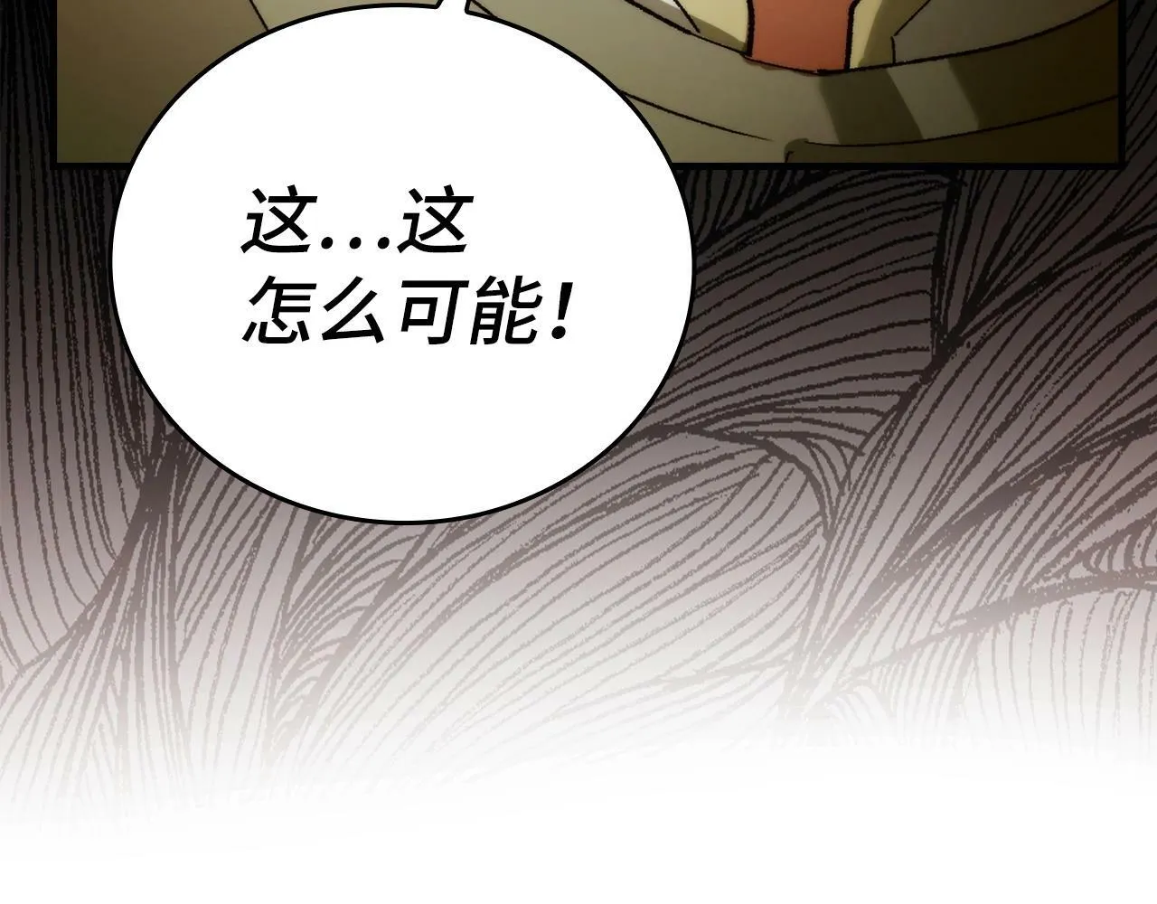 第6话 我建议你们不要拦我 第123页