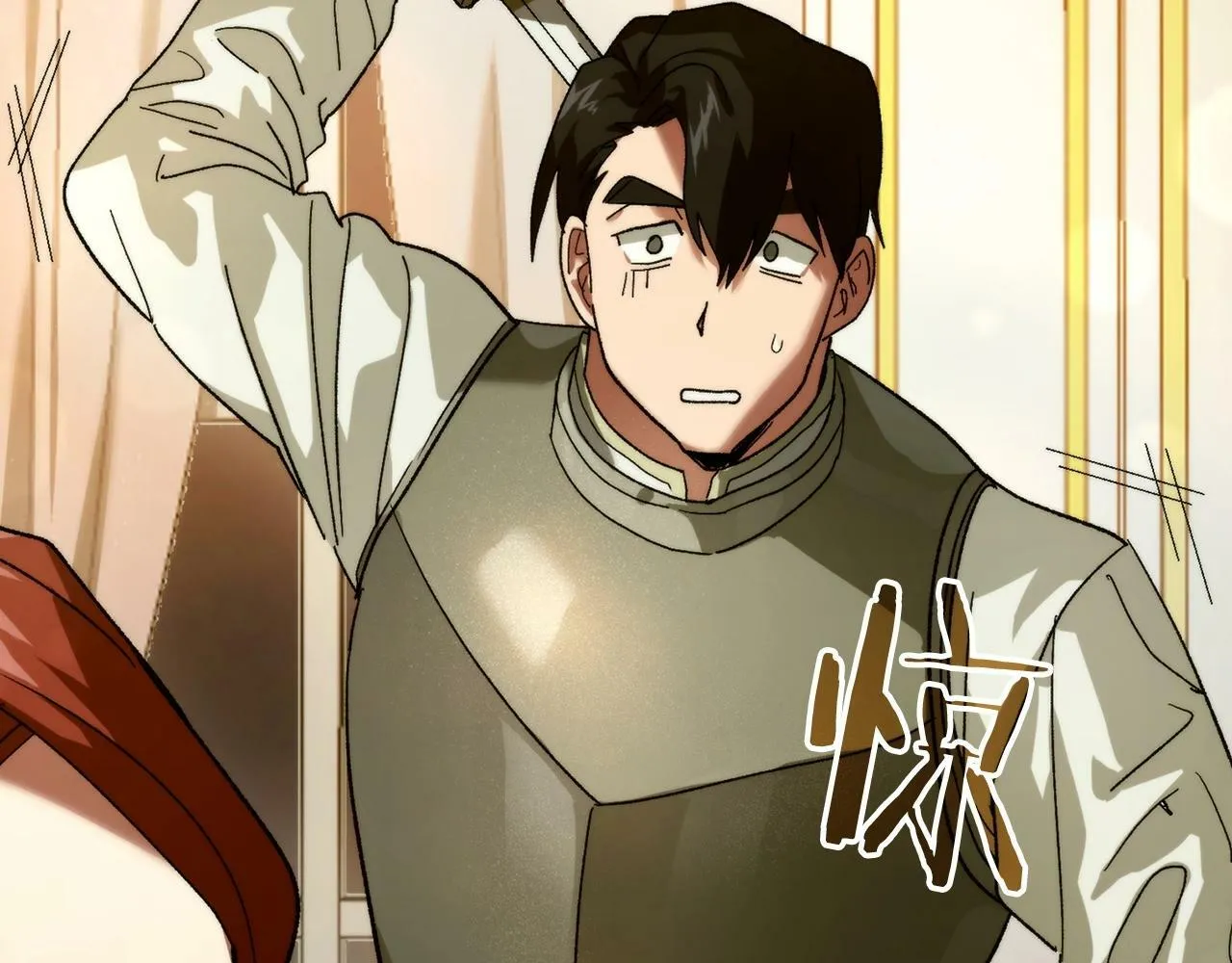 第6话 我建议你们不要拦我 第125页