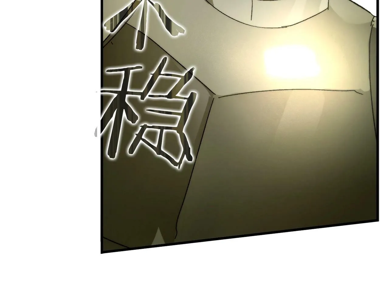 第6话 我建议你们不要拦我 第145页
