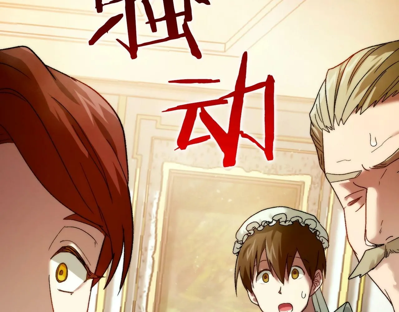 第6话 我建议你们不要拦我 第157页