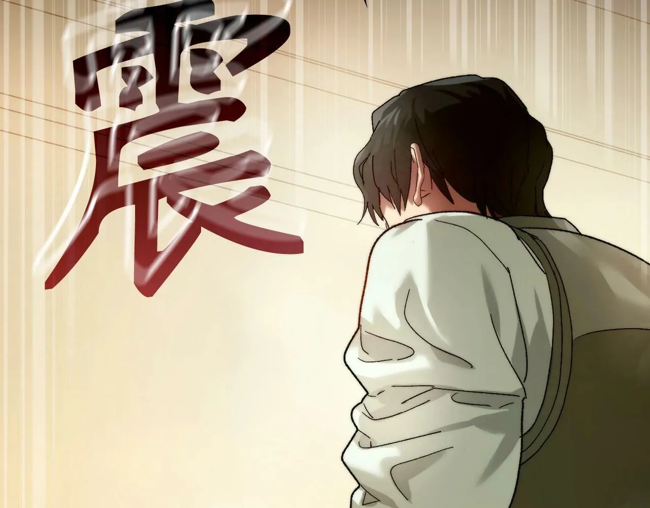 第6话 我建议你们不要拦我 第168页