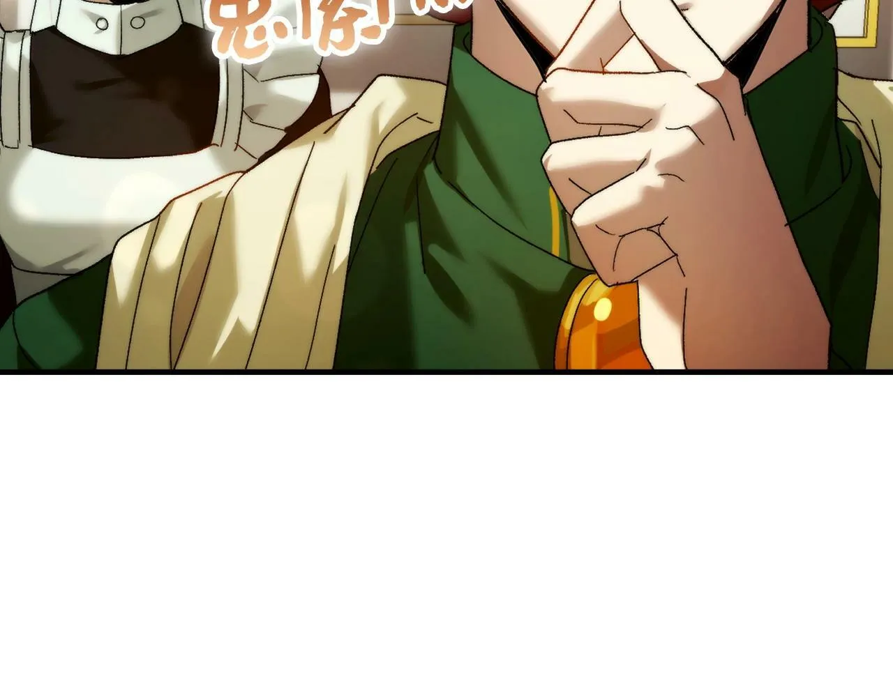 第6话 我建议你们不要拦我 第189页