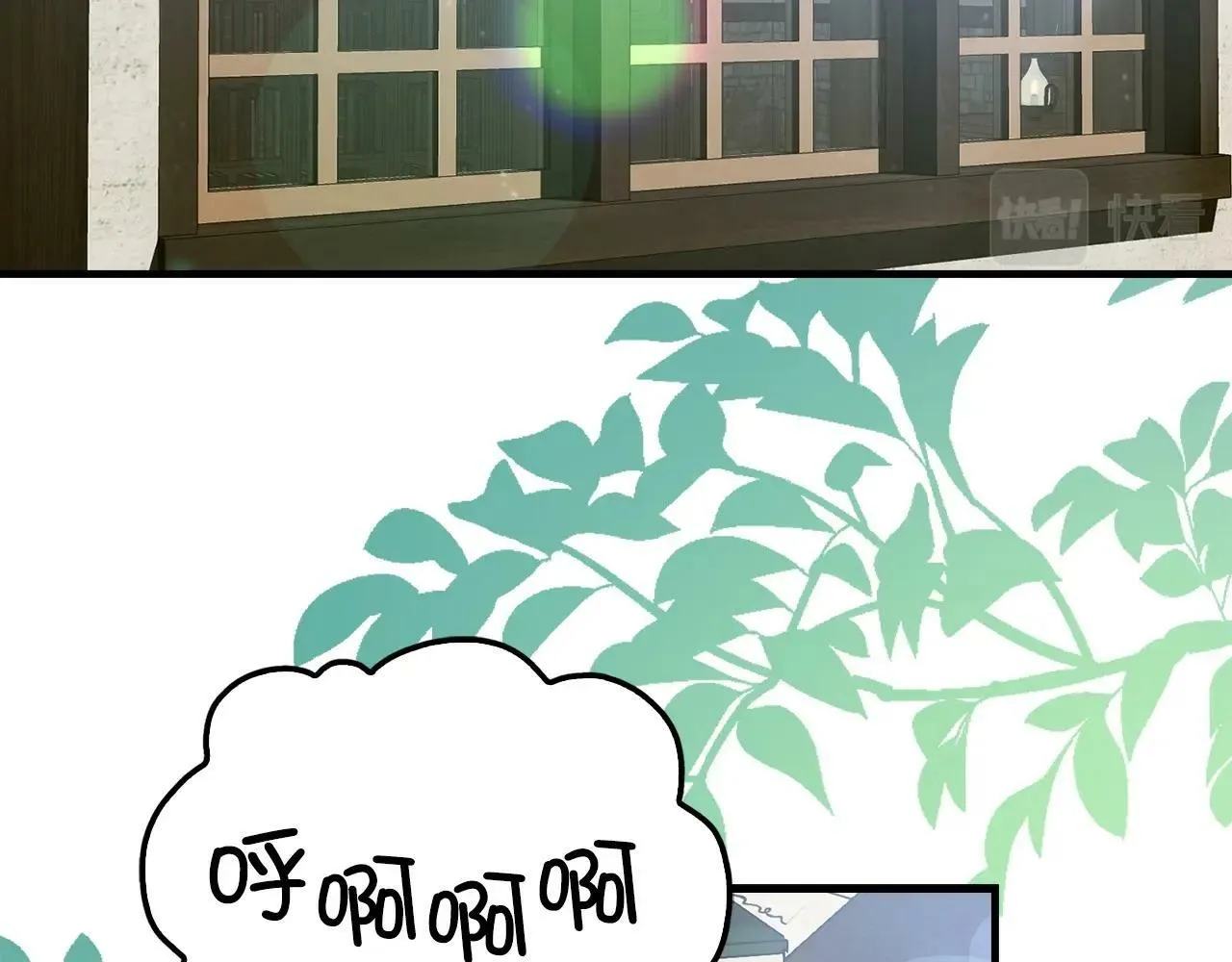 第4话 请你救救我的父亲 第4页