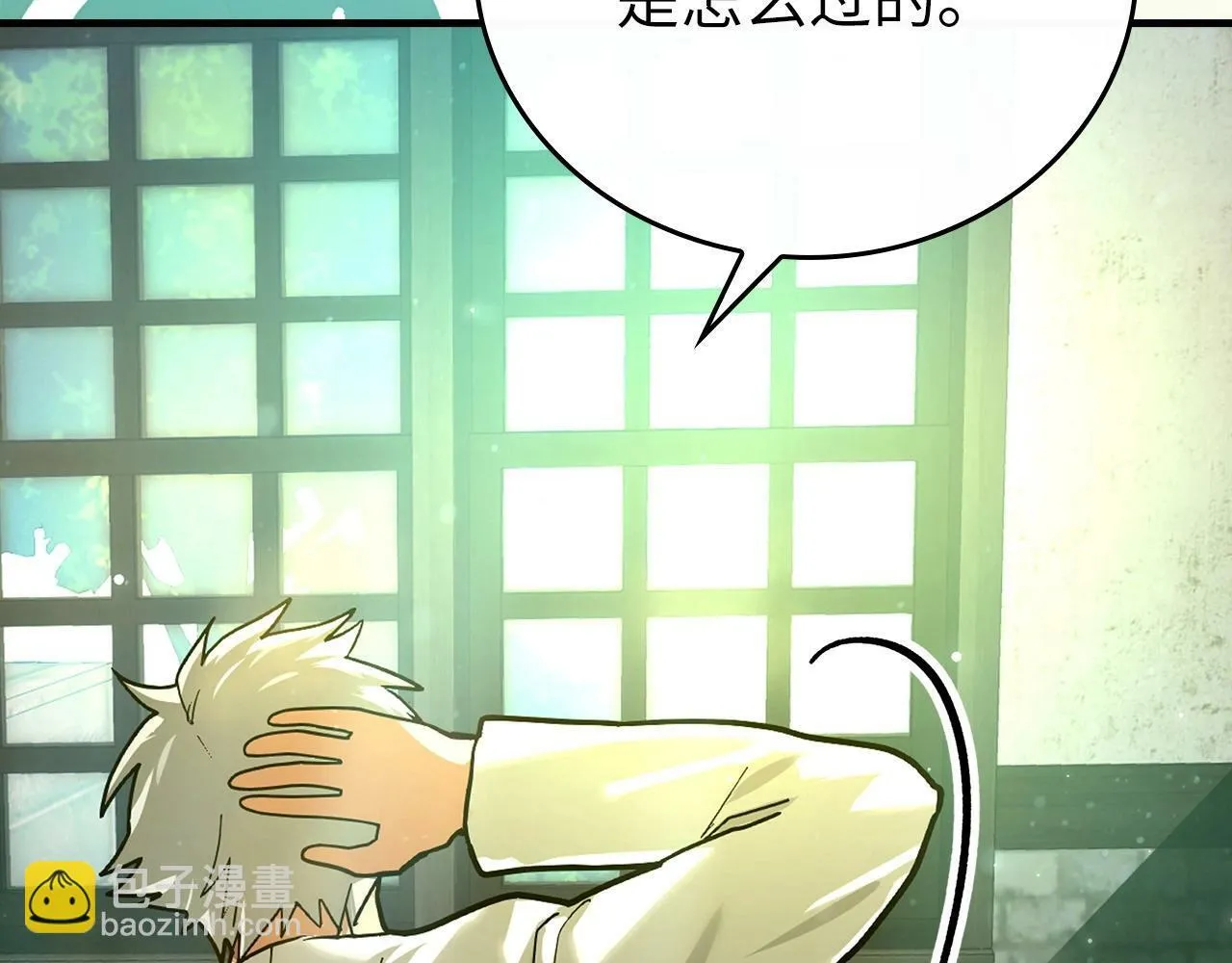 第4话 请你救救我的父亲 第11页