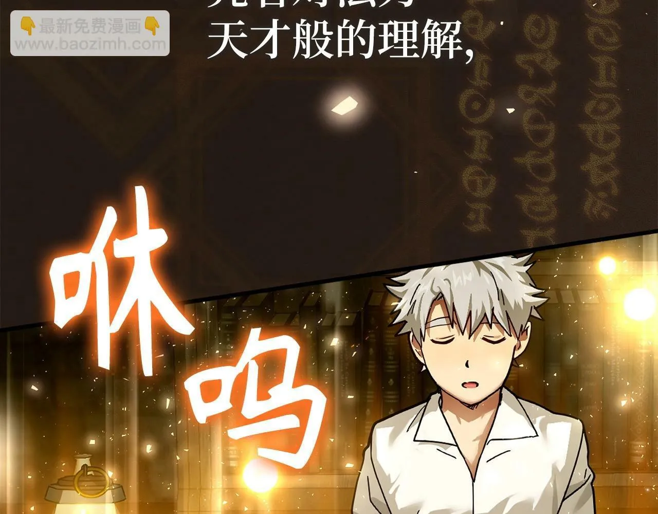 第4话 请你救救我的父亲 第22页