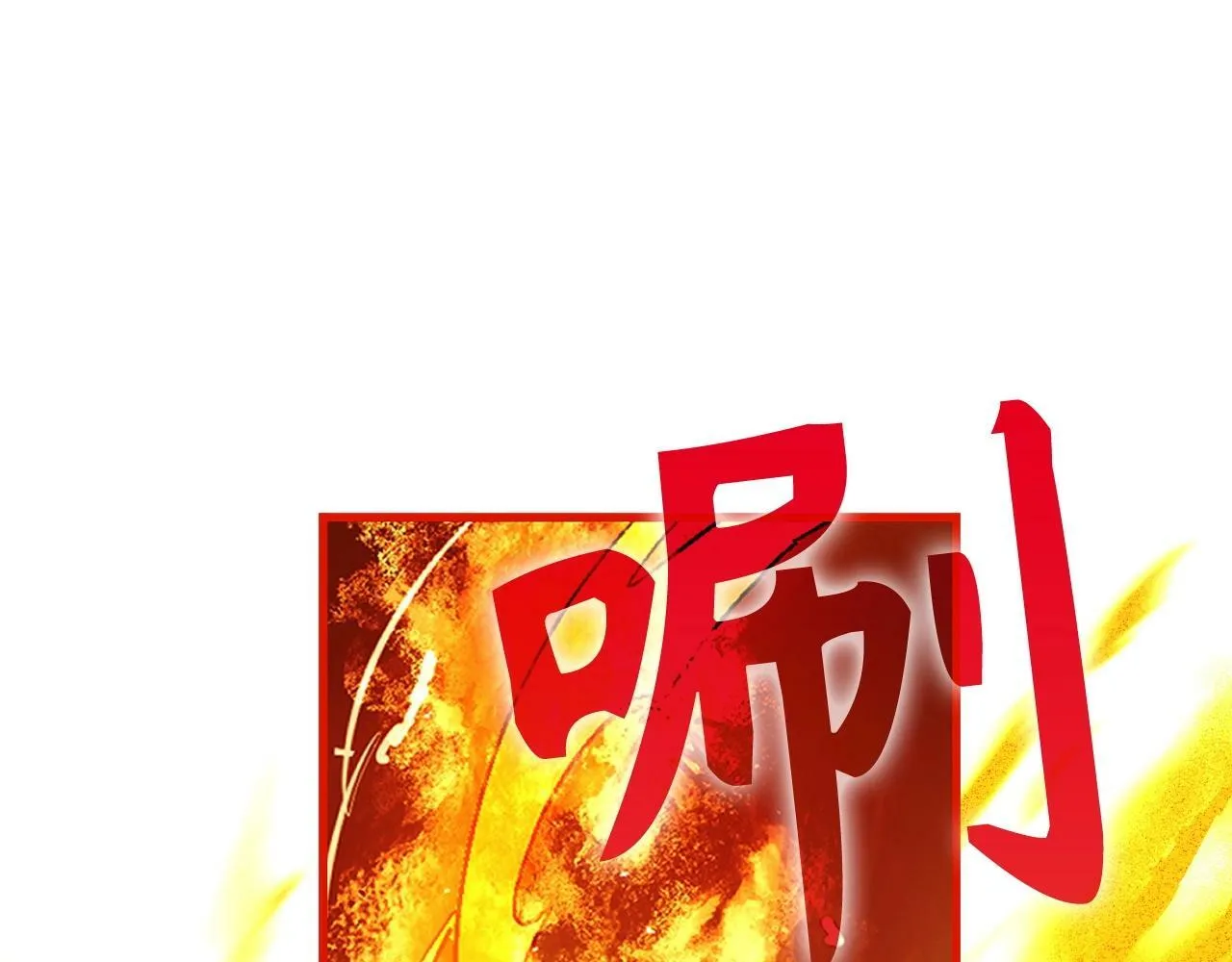 第4话 请你救救我的父亲 第37页