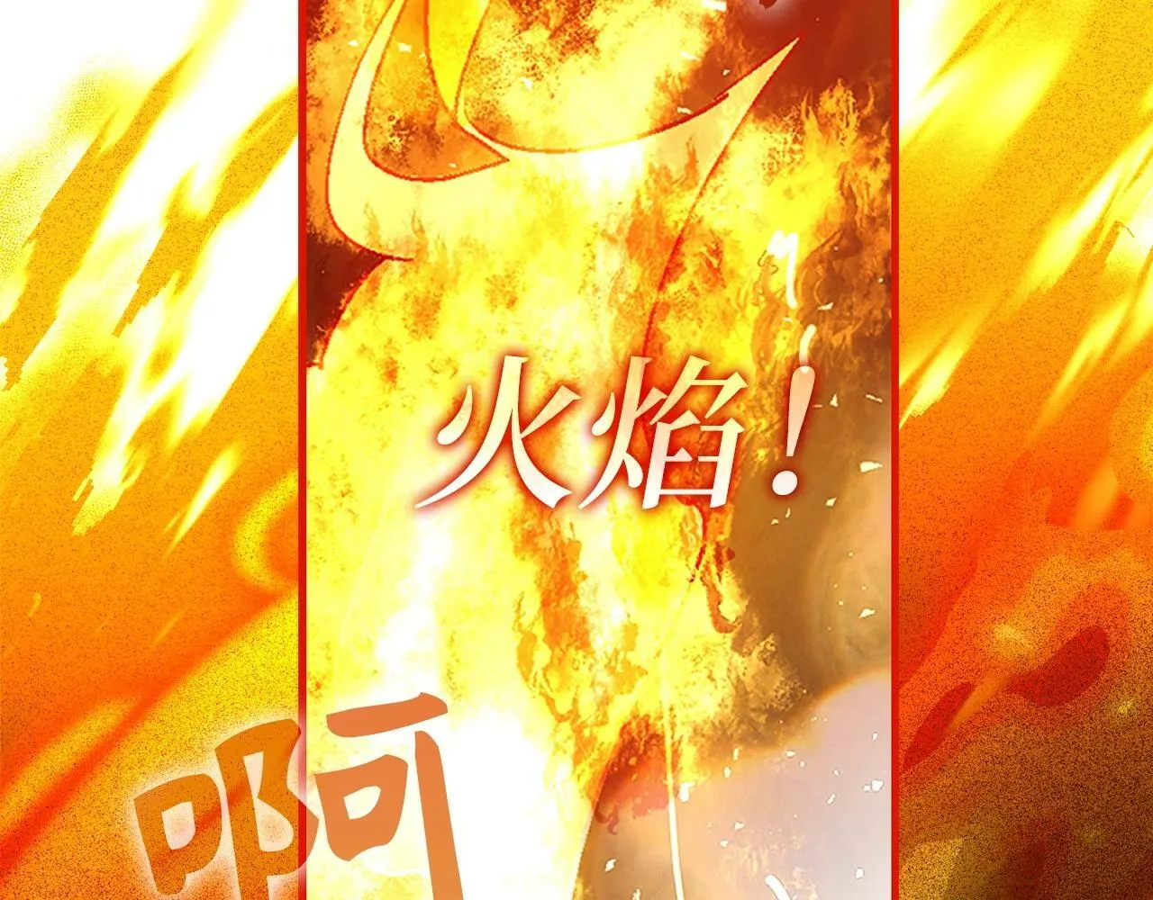 第4话 请你救救我的父亲 第38页