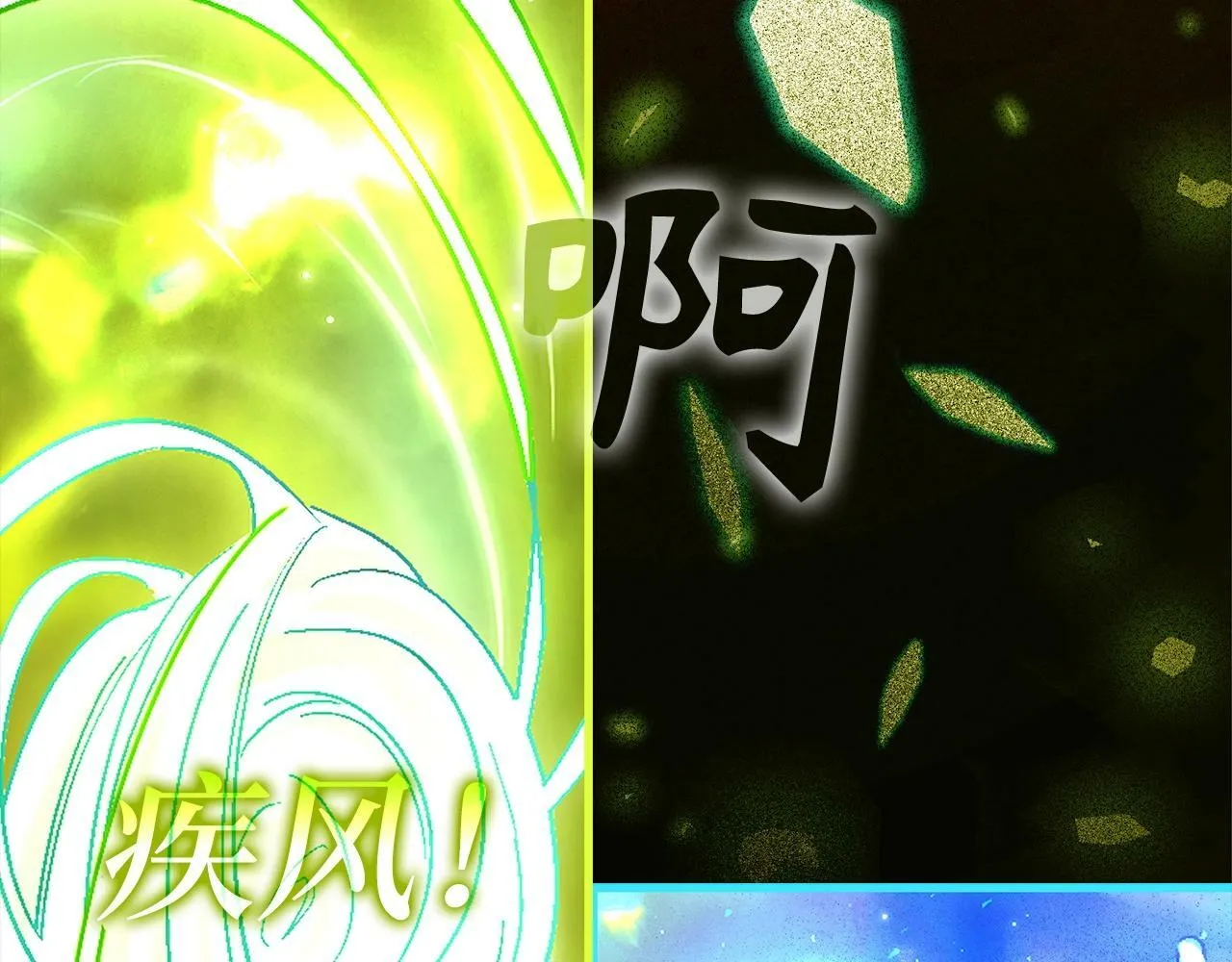 第4话 请你救救我的父亲 第40页