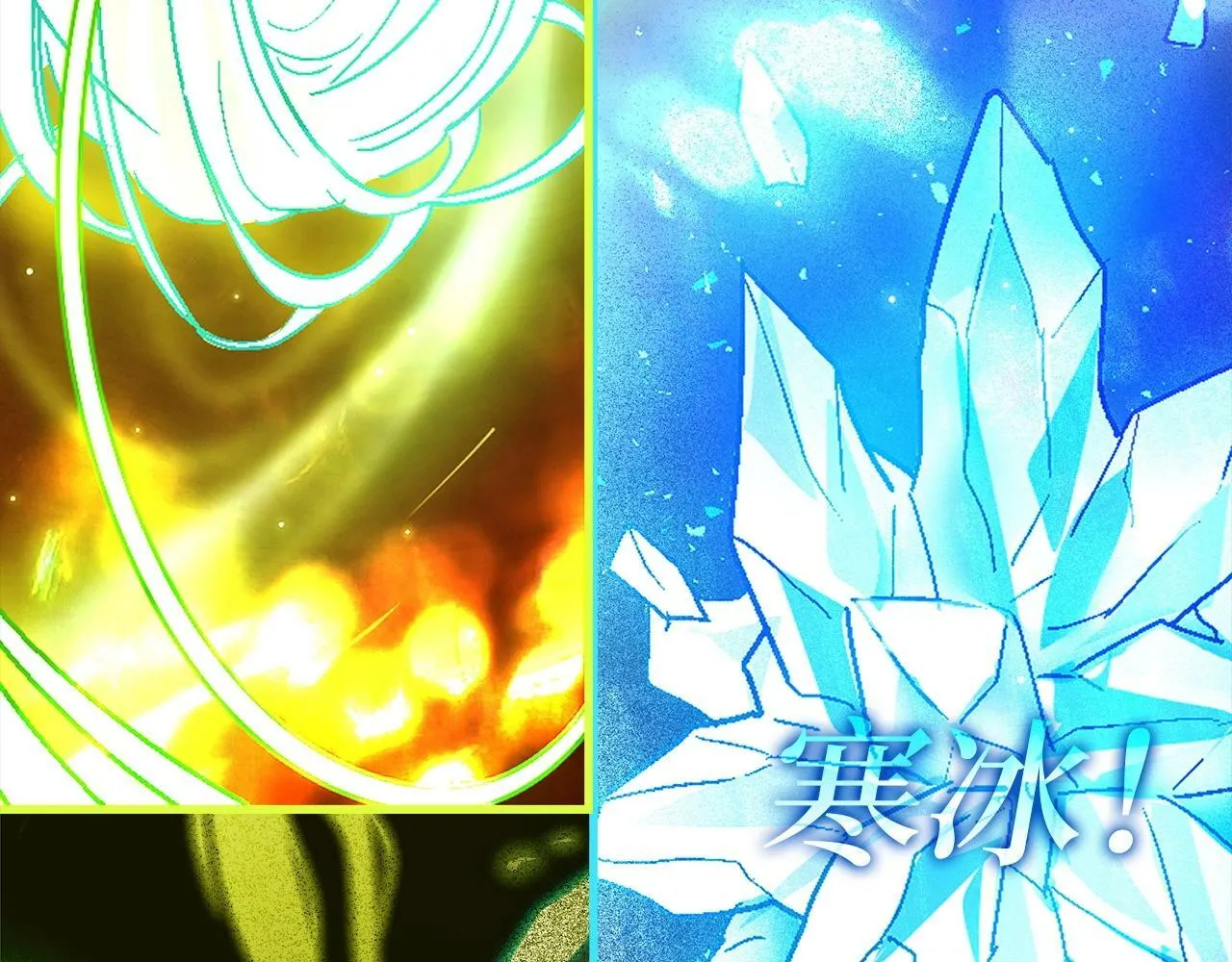 第4话 请你救救我的父亲 第41页