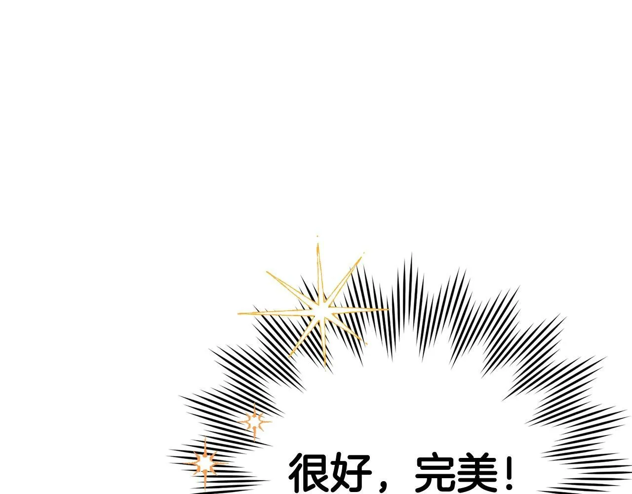 第4话 请你救救我的父亲 第48页