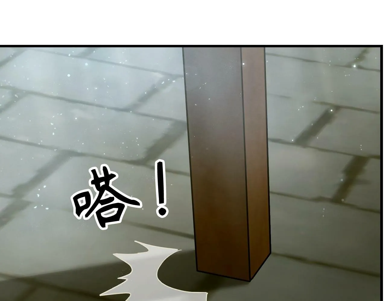 第4话 请你救救我的父亲 第59页