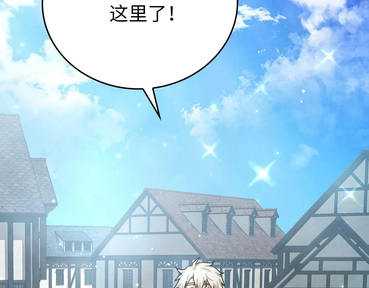 第4话 请你救救我的父亲 第63页