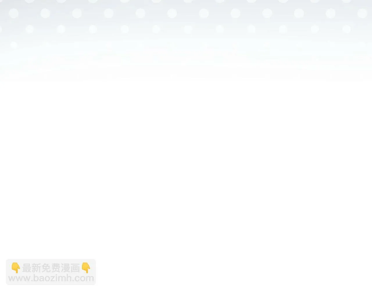 第4话 请你救救我的父亲 第83页