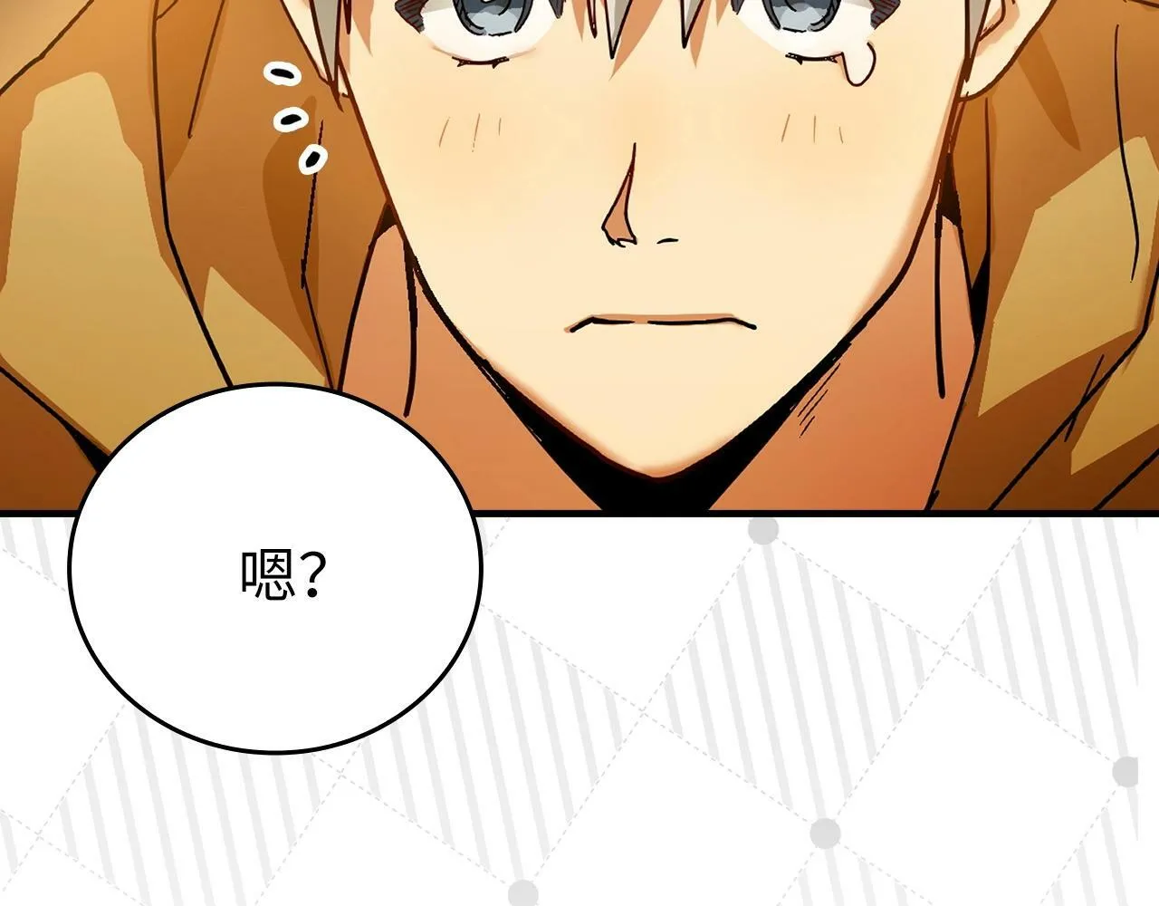 第4话 请你救救我的父亲 第93页