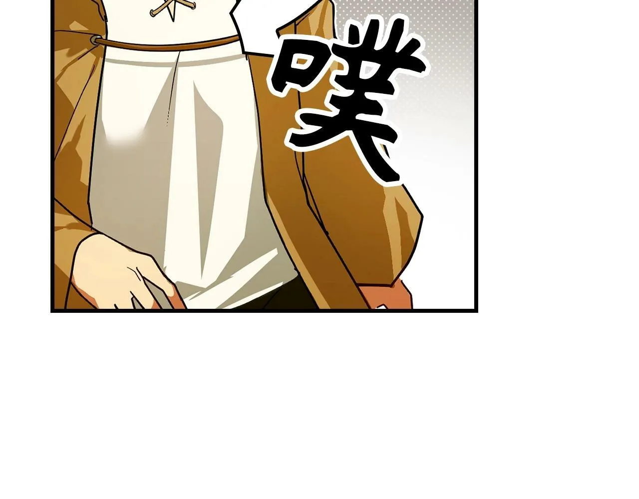 第4话 请你救救我的父亲 第103页