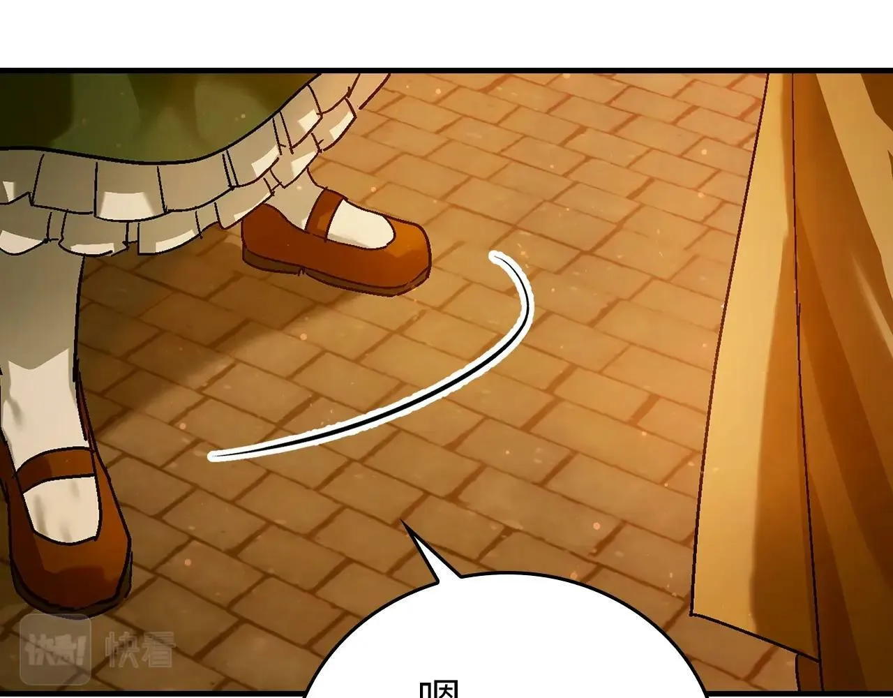 第4话 请你救救我的父亲 第121页