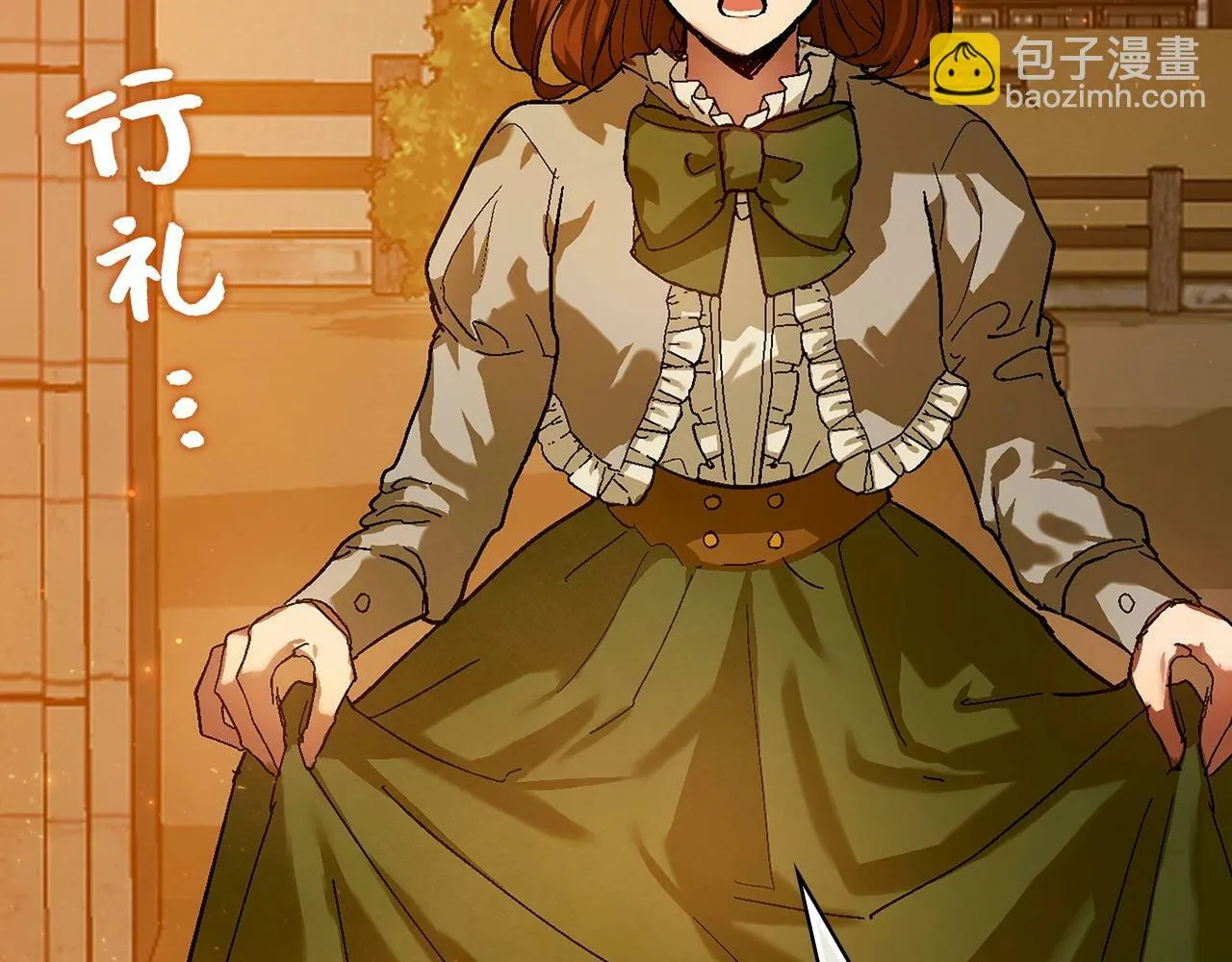 第4话 请你救救我的父亲 第124页